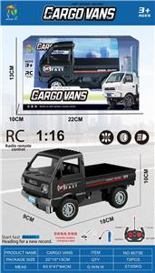 1:16四通遥控顺丰柳州车
带灯光 黑色
包电 - OBL10333770