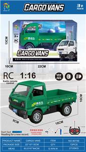 1:16四通遥控邮政柳州车
带灯光 绿色
包电 - OBL10333772