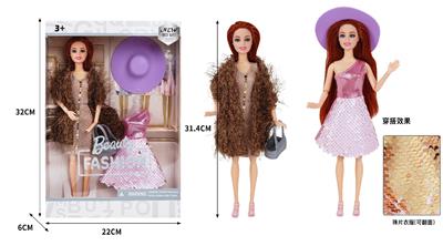Doll - OBL10333936