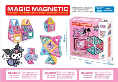 Puzzle - OBL10334859