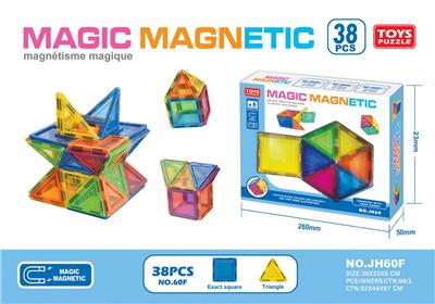 Puzzle - OBL10334867