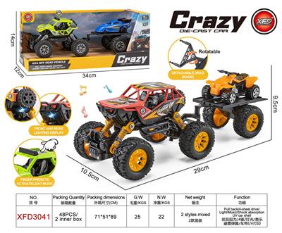 Die-cast toys - OBL10334874
