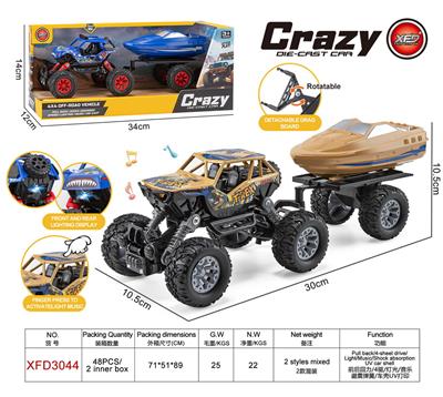 Die-cast toys - OBL10334877