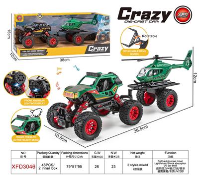 Die-cast toys - OBL10334879