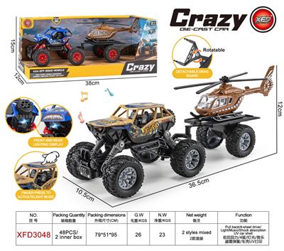 Die-cast toys - OBL10334881