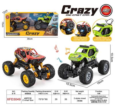 Die-cast toys - OBL10334882