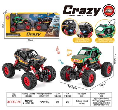 Die-cast toys - OBL10334883
