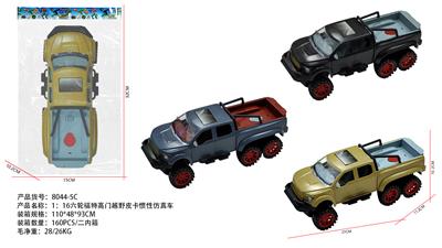 Inertia series - OBL10334946