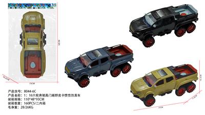 Inertia series - OBL10334948