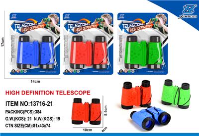 Telescope / astronomy , microscopy / microscope - OBL10335210