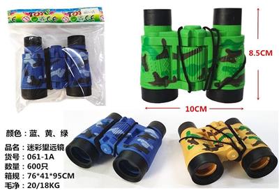 Telescope / astronomy , microscopy / microscope - OBL10335236