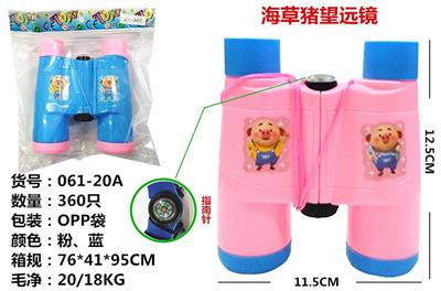 Telescope / astronomy , microscopy / microscope - OBL10335242