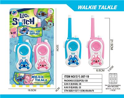 Toyphone/interphone - OBL10335260