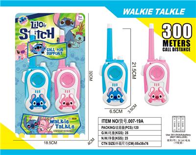 Toyphone/interphone - OBL10335267