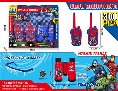 Toyphone/interphone - OBL10335294