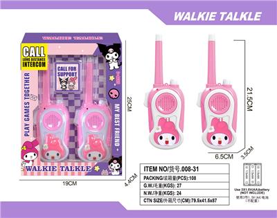 Toyphone/interphone - OBL10335310