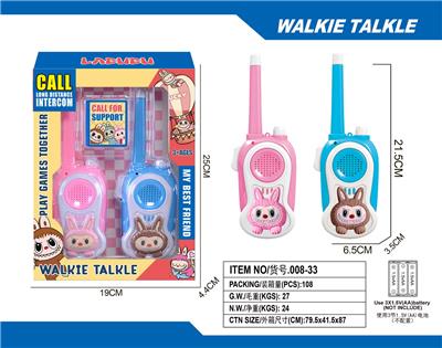Toyphone/interphone - OBL10335312