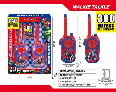 Toyphone/interphone - OBL10335319