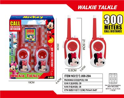Toyphone/interphone - OBL10335329
