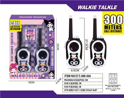 Toyphone/interphone - OBL10335330