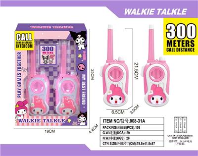 Toyphone/interphone - OBL10335331