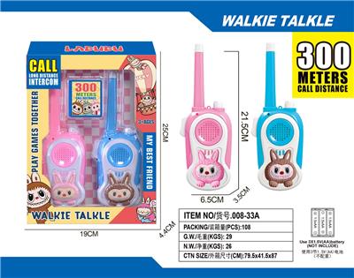 Toyphone/interphone - OBL10335333