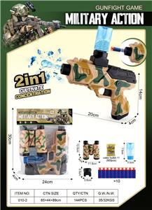 Soft bullet gun / Table Tennis gun - OBL10335336