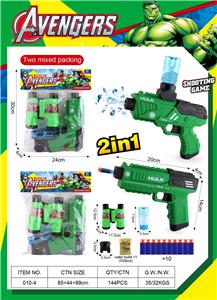 Soft bullet gun / Table Tennis gun - OBL10335338