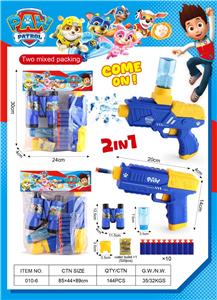 Soft bullet gun / Table Tennis gun - OBL10335340