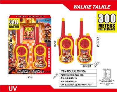 Toyphone/interphone - OBL10335368