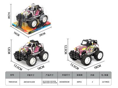 Inertia series - OBL10335504