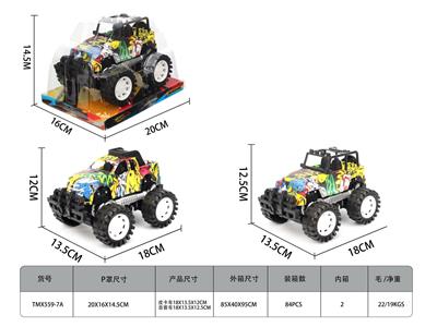 Inertia series - OBL10335505