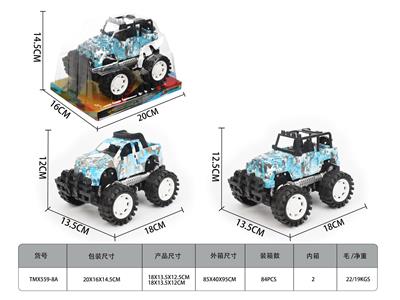 Inertia series - OBL10335506