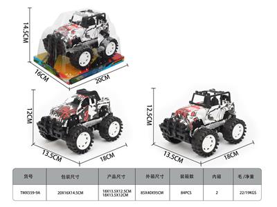 Inertia series - OBL10335507