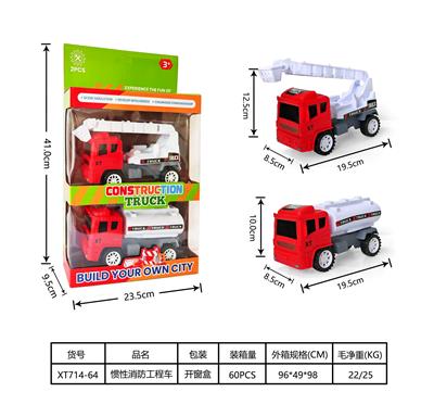 Inertia series - OBL10335525