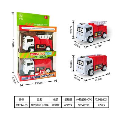 Inertia series - OBL10335526