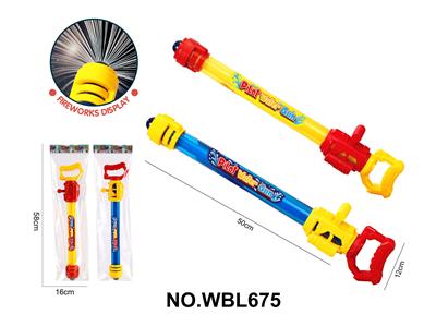Water gun - OBL10335530