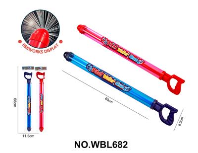 Water gun - OBL10335535