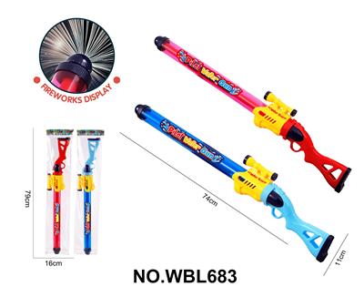 Water gun - OBL10335536