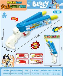 Soft bullet gun / Table Tennis gun - OBL10335541