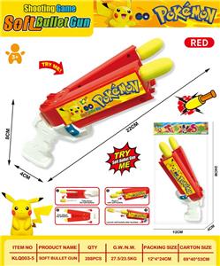 Soft bullet gun / Table Tennis gun - OBL10335544