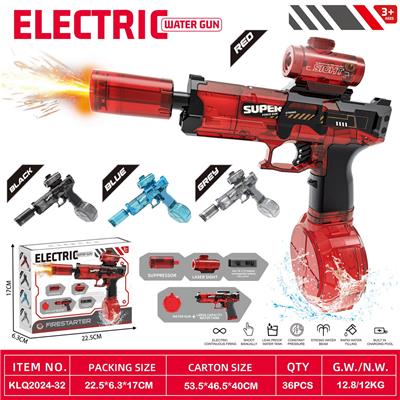 Water gun - OBL10335558