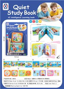 Learningmachine - OBL10335589
