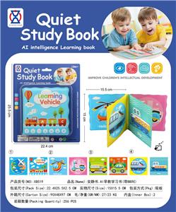 Learningmachine - OBL10335596
