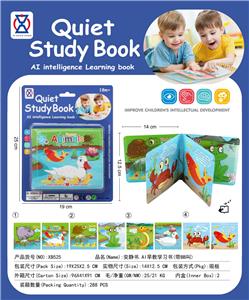Learningmachine - OBL10335599