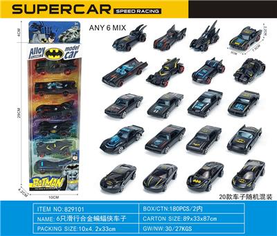 Die-cast toys - OBL10335727