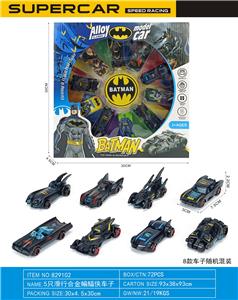 Die-cast toys - OBL10335728