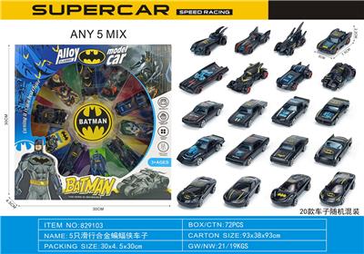Die-cast toys - OBL10335729