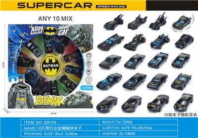 Die-cast toys - OBL10335730