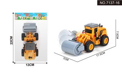 Pull back toys - OBL10335736